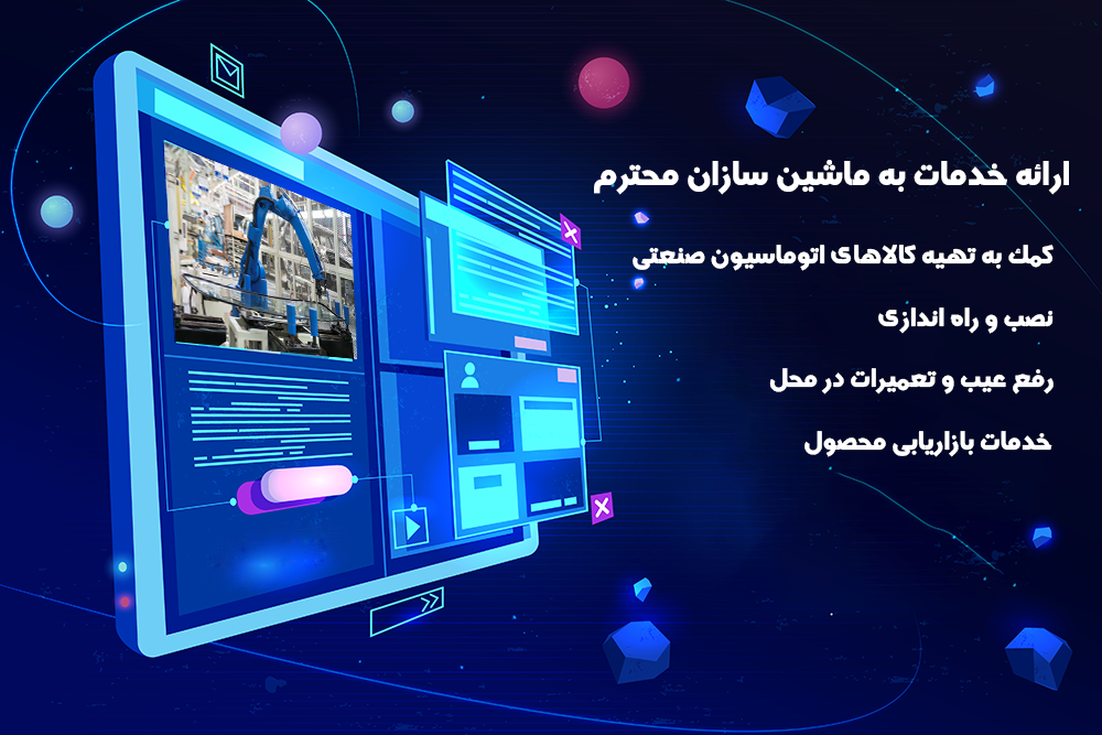 نمایندگی اینورترهای Deg Drive . NEO